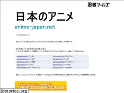Sites similar to anime-japan.net