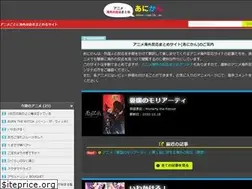 Sites similar to anime-kaigai-hannou.com