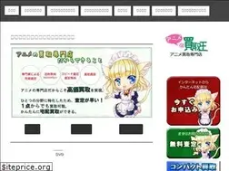 Sites similar to anime-kaitorioh.jimdo.com