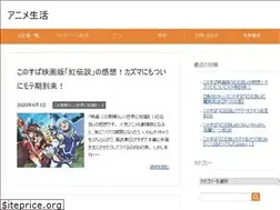 Sites similar to anime-kannsou.com