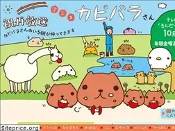 Sites similar to anime-kapibarasan.com