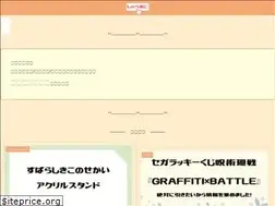 Sites similar to anime-katari.com
