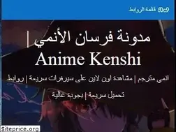 Sites similar to anime-kenshi.blogspot.com