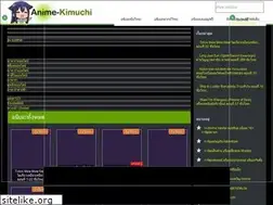 Sites similar to anime-kimuchi.com