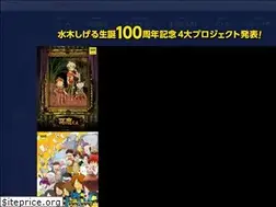 Sites similar to anime-kitaro.com