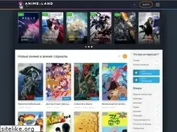 Sites similar to anime-land.ru