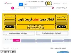 Sites similar to anime-list3.site