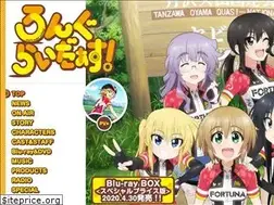 Sites similar to anime-longriders.com