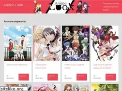 Sites similar to anime-look.ru