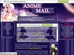 Sites similar to anime-mail.narod.ru