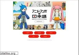Sites similar to anime-manga.jp