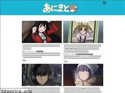 Sites similar to anime-mato.com