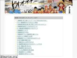 Sites similar to anime-matsuri.com