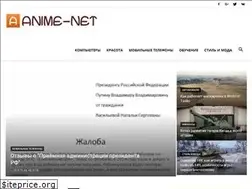 Sites similar to anime-net.ru
