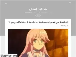 Sites similar to anime-news4u.blogspot.com