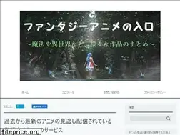 Sites similar to anime-notstop.com