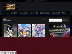Sites similar to anime-onepiece.com