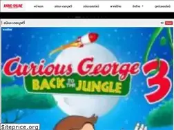 Sites similar to anime-online.video