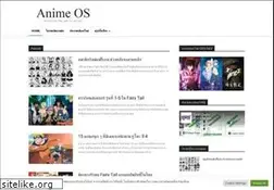 Sites similar to anime-os.com