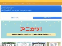 Sites similar to anime-otaku.tokyo