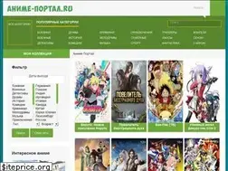 Sites similar to anime-portal.ru