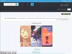 Sites similar to anime-power.com