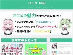 Sites similar to anime-pr.com