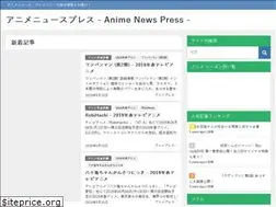 Sites similar to anime-press.com