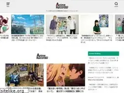 Sites similar to anime-recorder.com