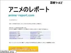 Sites similar to anime-report.com