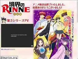 Sites similar to anime-rinne.com
