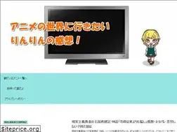 Sites similar to anime-rinrin.xyz