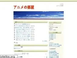 Sites similar to anime-room.jp
