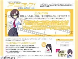 Sites similar to anime-school.com
