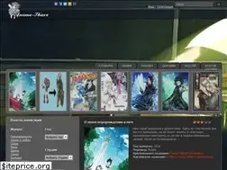 Sites similar to anime-share.ru
