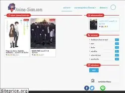 Sites similar to anime-siam.com