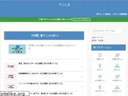 Sites similar to anime-song-info.com