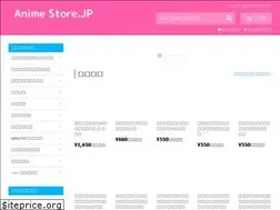 Sites similar to anime-store.jp