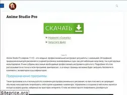 Sites similar to anime-studio.ru
