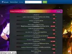 Sites similar to anime-suba.com