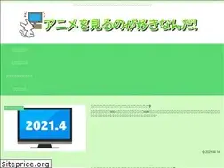 Sites similar to anime-suki-dakara.com