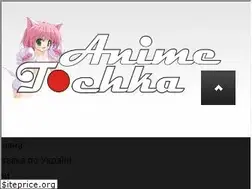 Sites similar to anime-tochka.com