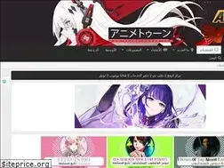 Sites similar to anime-tooon.com