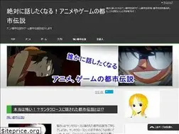 Sites similar to anime-tosidensetu.com