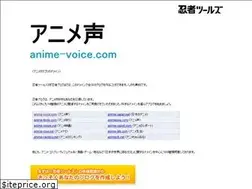 Sites similar to anime-voice.com