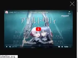 Sites similar to anime.assaultlily-pj.com