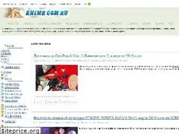 Sites similar to anime.com.ru