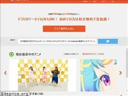 Sites similar to anime.dmkt-sp.jp