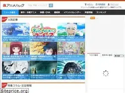 Sites similar to anime.eiga.com
