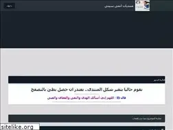 Sites similar to anime.forumperso.com